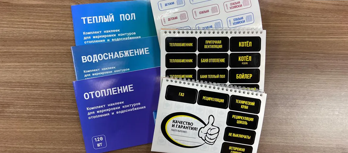 Отопление и электромонтаж под ключ в Магнитогорске